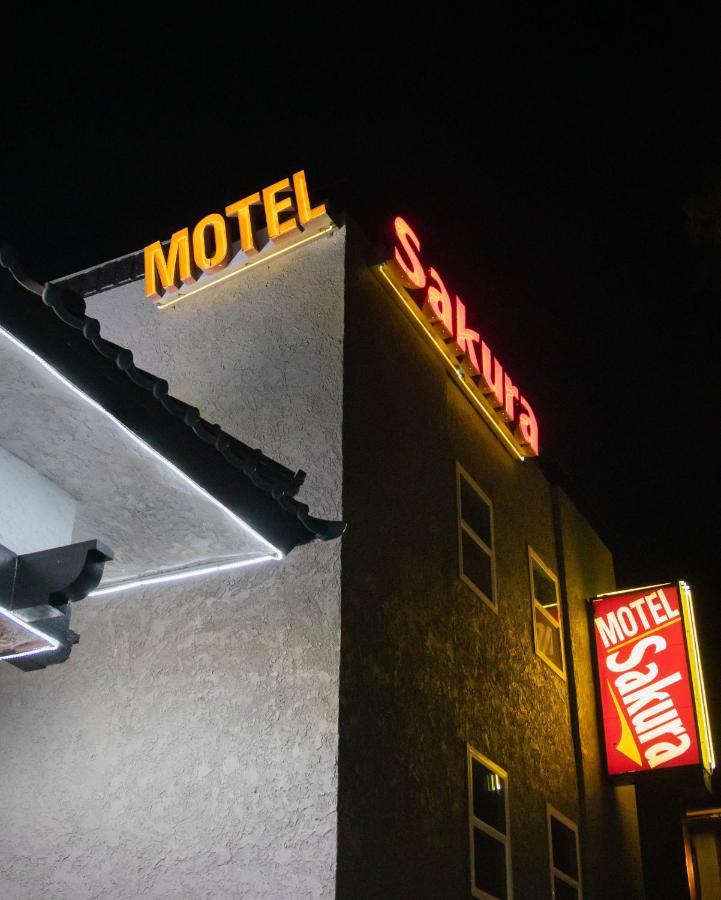 Motel Sakura (Adults Only) Glendale Zewnętrze zdjęcie